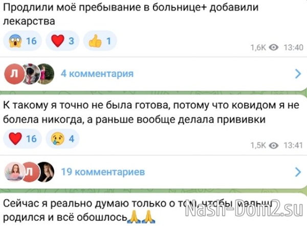 Татьяна Репина: Моё пребывание в больнице продлили