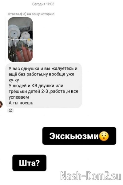 Ольга Ветер: Я в шоке до сих пор Ольга Ветер: Я в шоке до сих пор