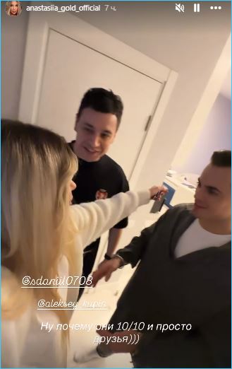 Последние новости дом 2 на сегодня 29 ноября 2025