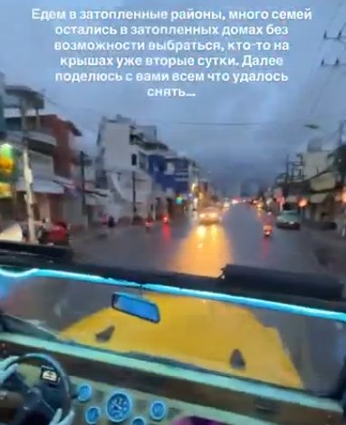 Последние новости дом 2 на сегодня 21 ноября 2025 Последние новости дом 2 на сегодня 21 ноября 2025