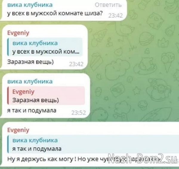 Виктория Андреева: Это моя мама! Виктория Андреева: Это моя мама!