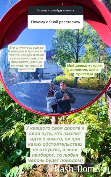 Даниил Кораблёв: Такое, к сожалению, не забывается