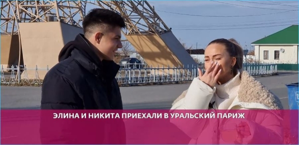 Элина Рахимова плачет от счастья или от унижения, спорят зрители Дома 2 Элина Рахимова плачет от счастья или от унижения, спорят зрители Дома 2