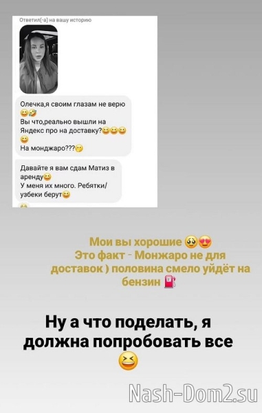 Ольга Ветер: Я должна попробовать всё