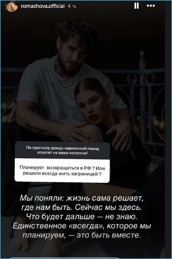 Последние новости дом 2 на сегодня 18 ноября 2025 Последние новости дом 2 на сегодня 18 ноября 2025