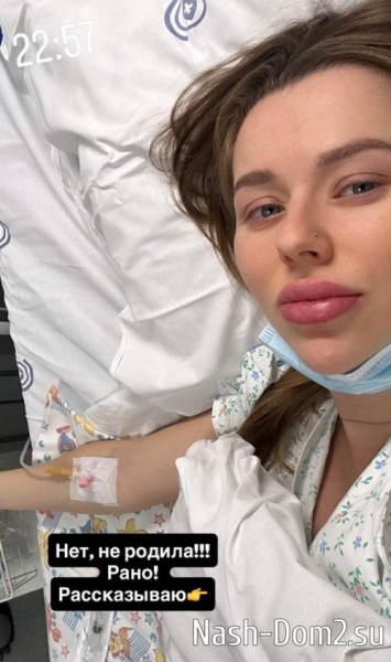 Татьяна Репина: Ночью стало получше