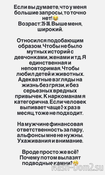 Александра Черно: Я умираю от одиночества Александра Черно: Я умираю от одиночества