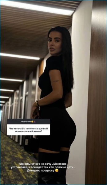 Кристина Бухынбалтэ ищет в мужчинах ум и харизму, которых не было в Барзикове