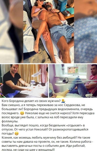 Май Абрикосов посоветовал Николаю Сердюкову слезть с шеи Бородиной Май Абрикосов посоветовал Николаю Сердюкову слезть с шеи Бородиной