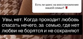 Надежде Ермаковой после операции 1 год нельзя планировать беременность