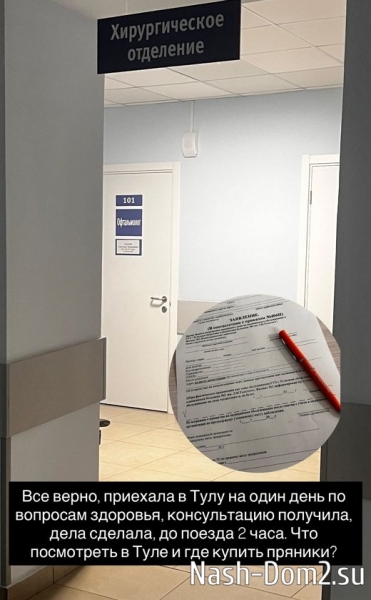 Надежда Ермакова: О чём можно общаться с бывшими? Надежда Ермакова: О чём можно общаться с бывшими?