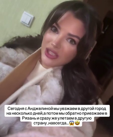 Последние новости дом 2 на сегодня 28 ноября 2025