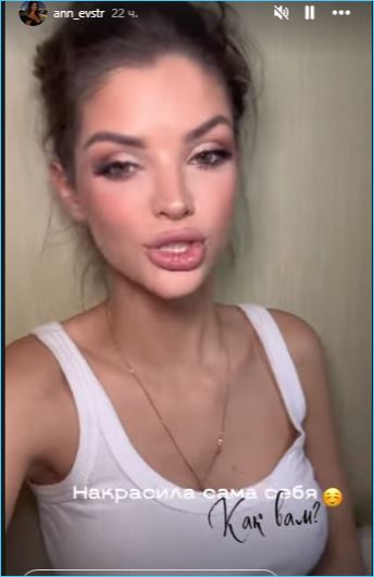 В семье Евстроповых опять изменились планы – Аня станет визажистом В семье Евстроповых опять изменились планы – Аня станет визажистом