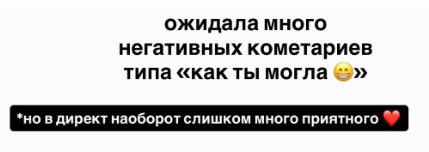 Бывшая жена Андрея Чуева показала нового возлюбленного