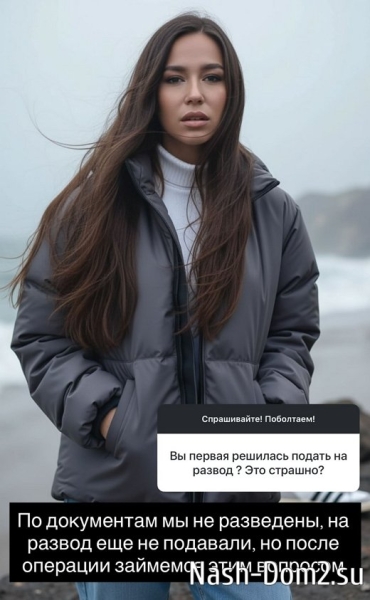 Надежда Ермакова: О чём можно общаться с бывшими? Надежда Ермакова: О чём можно общаться с бывшими?