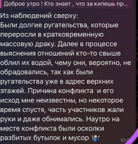 "Жизнь в опасности!" - Александра Черно заявила, что её преследует сталкер "Жизнь в опасности!" - Александра Черно заявила, что её преследует сталкер
