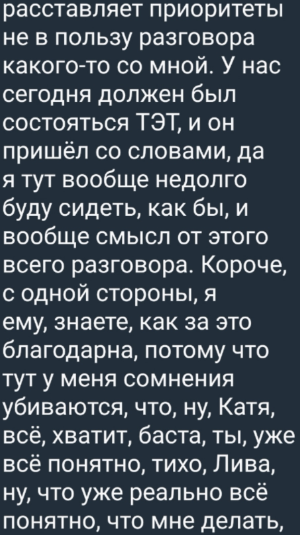 Катя Квашникова узнала, что Григорьева заставили сделать ей предложение Катя Квашникова узнала, что Григорьева заставили сделать ей предложение