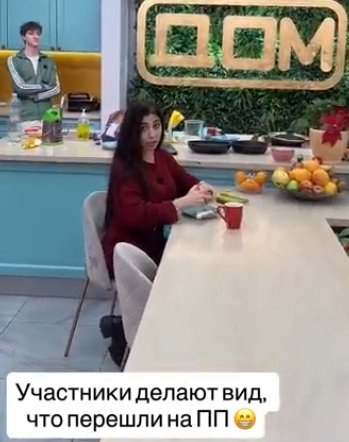 Антон Беккужев сообщил о переменах в жизни Юниты Петросян