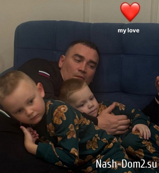 Алёна Савкина «опять рассталась» с Александром Смуровым