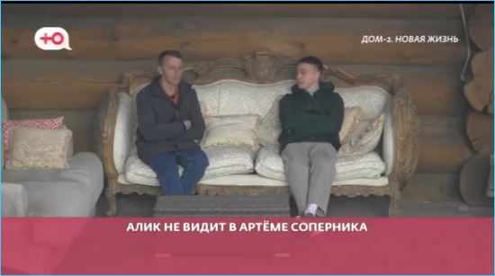 Муж Вероники Гракович не видит соперника в Артеме Гавришове