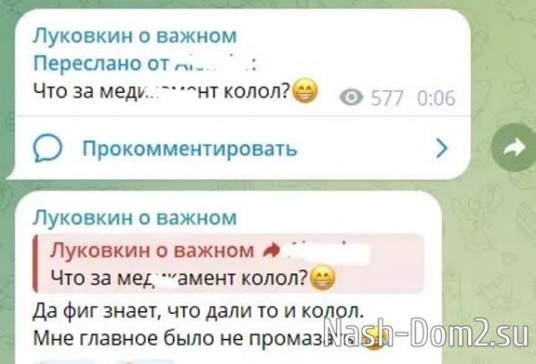 Дмитрий Луковкин стал личной сиделкой Сергея Хорошева