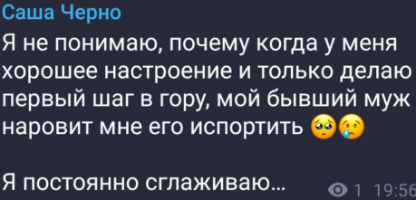Александра Черно возмущена плохим влиянием Оганесяна на сына