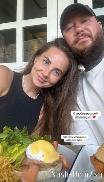 Екатерина Крутилина: Мне сегодня 40 Екатерина Крутилина: Мне сегодня 40