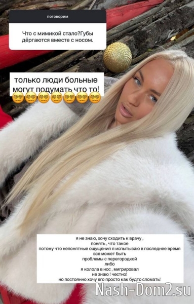 Элина Рахимова: Хочу понять, что это такое