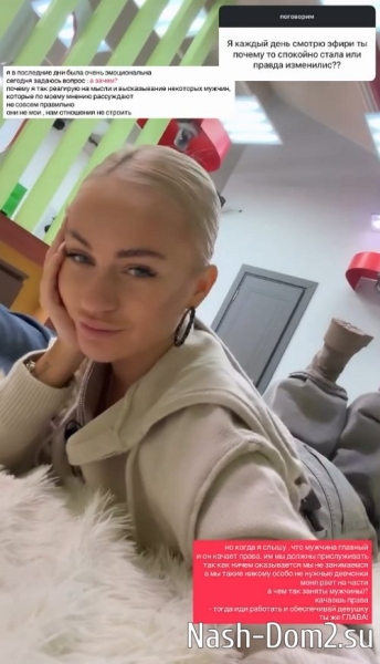 Элина Рахимова: Хочу понять, что это такое