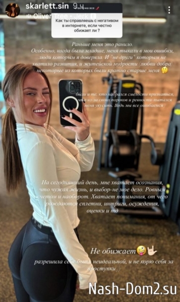 Катя Горина: Я разрешила себе быть неидеальной