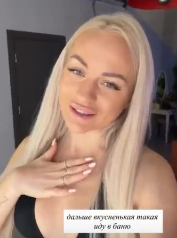 Елена Тепловодская зачастила в баню с Игорем Григорьевым