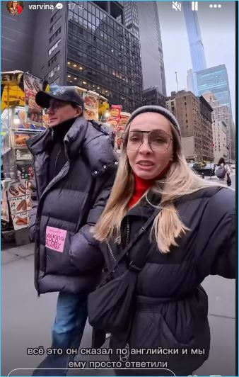 Наталья Варвина с мужем изучает кулинарные особенности еды в Нью-Йорке Наталья Варвина с мужем изучает кулинарные особенности еды в Нью-Йорке