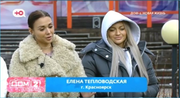 Елена Тепловодская приняла от Рахимовой звание «цветочной лохушки» Елена Тепловодская приняла от Рахимовой звание «цветочной лохушки»