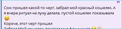 Милена Безбородова явно превзошла Сашу Черно в финансовом плане Милена Безбородова явно превзошла Сашу Черно в финансовом плане