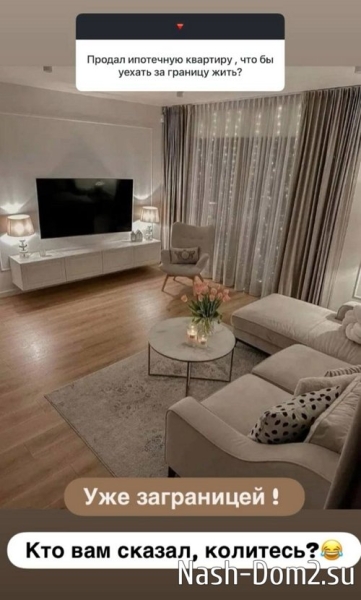 Мондезир Свет-Амур: Я уже за границей Мондезир Свет-Амур: Я уже за границей