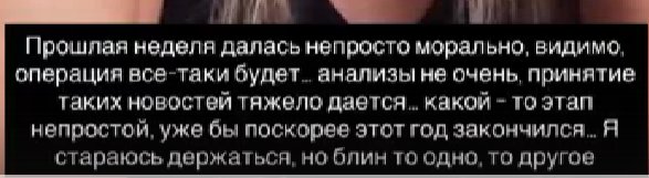 Надежда Ермакова ищет хирурга для операции. Срочно! Надежда Ермакова ищет хирурга для операции. Срочно!