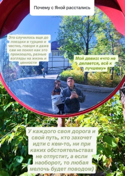 Данко сообщил, что они с Тырлышкиной расстались после серьезного скандала