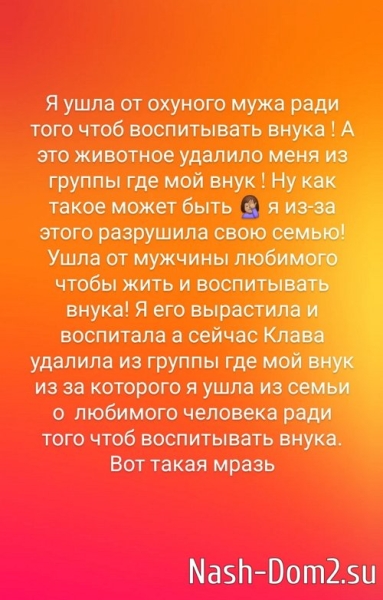 Наталья Кордюкова: Дочь подняла на меня руку! Наталья Кордюкова: Дочь подняла на меня руку!