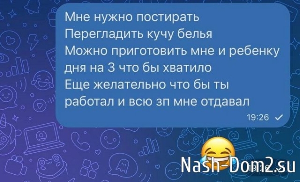 Виктория Вихарева: Шах и мат, девочки