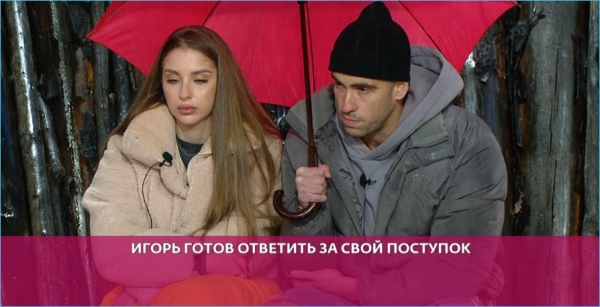 Игорь Григорьев вполне доволен тем, что Квашникова отменила свадьбу Игорь Григорьев вполне доволен тем, что Квашникова отменила свадьбу