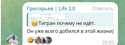 Виктория Салибекова считает, что Тиграну опасно работать без подготовки Виктория Салибекова считает, что Тиграну опасно работать без подготовки