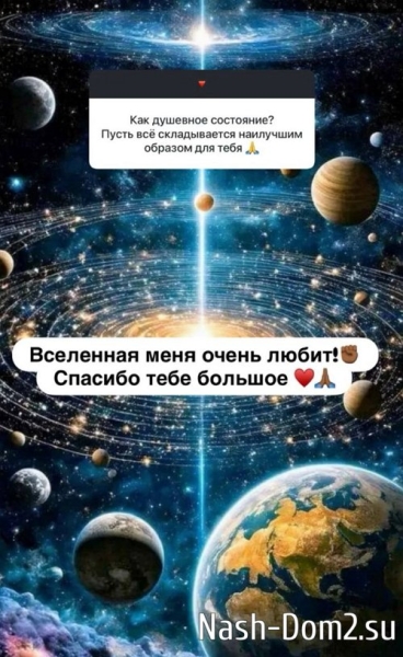 Мондезир Свет-Амур: Я уже за границей Мондезир Свет-Амур: Я уже за границей