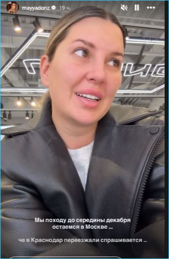 Последние новости дом 2 на сегодня 16 ноября 2025 Последние новости дом 2 на сегодня 16 ноября 2025