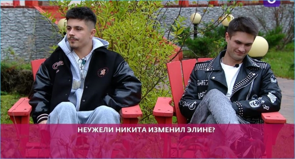 Никита Гуранда еще не нагулялся и не наигрался, считают зрители Дома 2