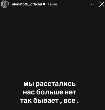 Алёна Рапунцель сообщила о расставании с Александром Смуровым Алёна Рапунцель сообщила о расставании с Александром Смуровым