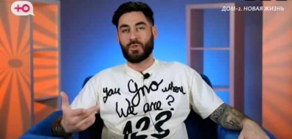 У Тиграна Салибекова появился шанс построить отношения с поклонницей