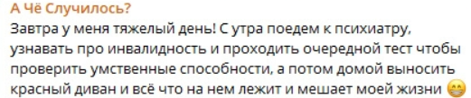 Последние новости дом 2 на сегодня 12 ноября 2025 Последние новости дом 2 на сегодня 12 ноября 2025