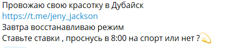 Дорожкина улетает в Дубай, оставляя Хорошева с Луковкиным Дорожкина улетает в Дубай, оставляя Хорошева с Луковкиным