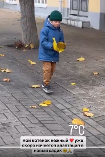 Виктория Морозова рассказала, как её сын от Андрея Чуева адаптируется к детскому саду