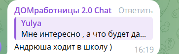 Виктория Салибекова попросила маму Веронику воспитывать сына, а не развлекаться